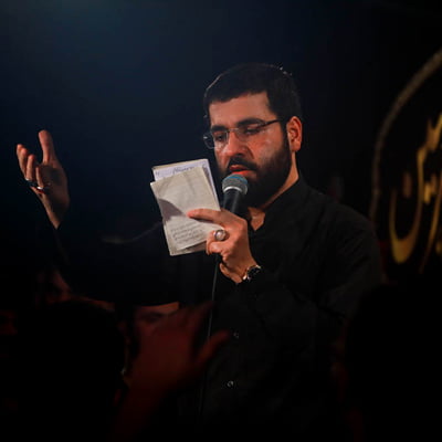 حسین سیب سرخی یا وجیه عندالله